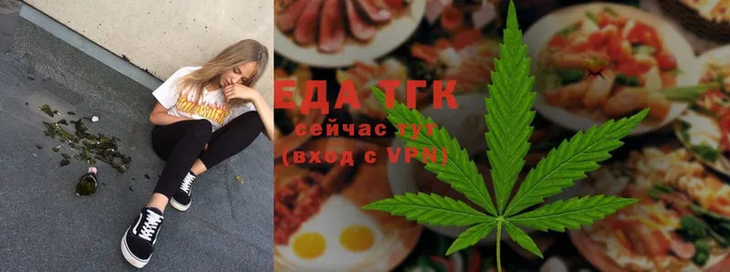 закладки  Пушкино  гидра как зайти  Cannafood марихуана 