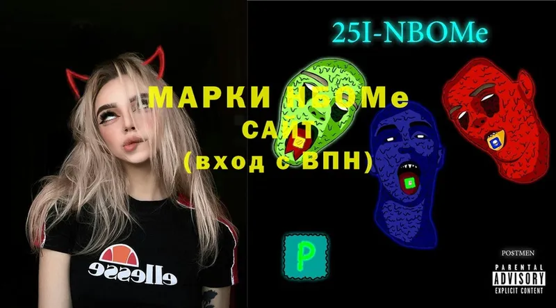 Наркотические марки 1,5мг  mega ТОР  Пушкино 